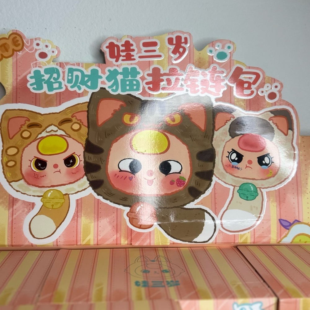 Baby Three Blind Box Sealed Box will be sent Randomly - Picture 9 of 13